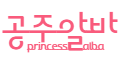 대전 노래방알바 페이 보도알바 도우미알바 고액알바 모집